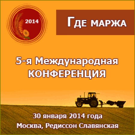 Где маржа